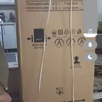 کارتن یخچال هیمالیا