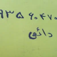 فروش سیم کارت