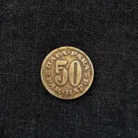 سکه ، ضرب سال 1943