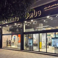 اعطای نمایندگی انحصاری برند ورابرتو در اصفهان