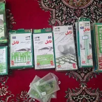 شابلون مهندسی FABL