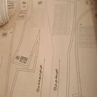 الگو آماده لمینت شده برش نخورده