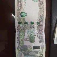 دینار کلکسیونی