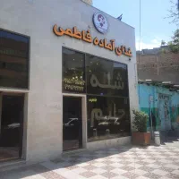 پیک موتوری تک شیفت و دو شیفت نیازمندیم