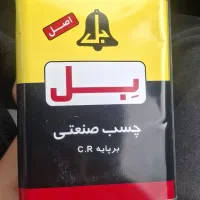 چسب بل|مصالح و تجهیزات ساختمان|تبریز, |دیوار
