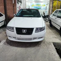 سورن EF7