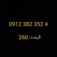 کد 3 تاریخ تولدی