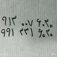 فروش خط رند