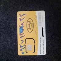 سیم کارت ایرانسل رند