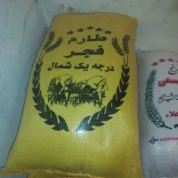 خورده فروشی وعمده فروشی
