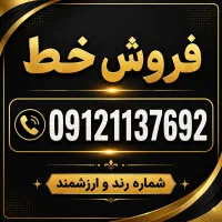 کدیک