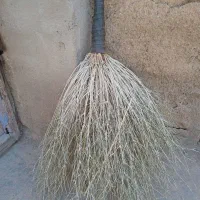 جارو محلی قیمت ۱۲۰ تومان