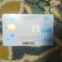 چند عدد مدارک گمشده