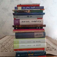 فروش کتاب