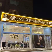 ۱۶۰مترمفید/۳خواب/ کلید نخورده/فول اپشن/