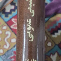 کتاب شیمی عمومی ۲ جلد