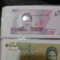 نوستالژی|کلکسیون سکه، تمبر، اسکناس|کاشان, شاهد|دیوار