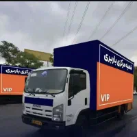 باربری سرزمین امن بسته بندی حرفه ای100%تضمینی