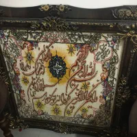 تابلو ون یکاد