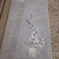 سنگ اوپن