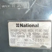 جارو برقی ناسیونال اصل