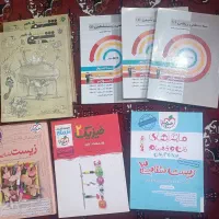 کتابهای کنکوری ،زیست،فیزیک،شیمی