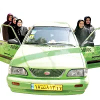 سرویس  بانوان