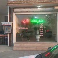 یک باب مغازه  به ابعاد۳۰.متر