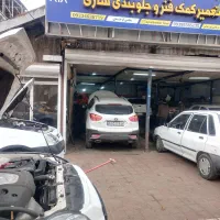 کمک فنر