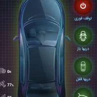 دزدگیر ردیاب ماهواره ای هایکوروبا اقساط 4 ماهه بخر