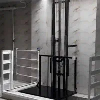 بالابر