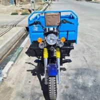 موتور سه چرخ