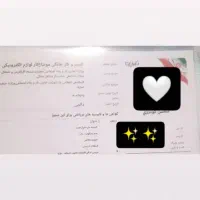 مجوز کسب و کار خانگی