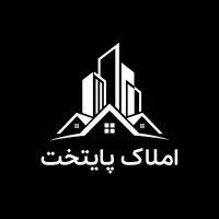 دعوت به همکاری / املاک پایتخت فرمانیه
