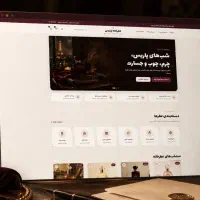 طراحی سایت با وردپرس