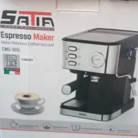 قهوه ساز