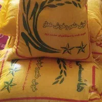 برنج فروشی عمده