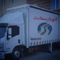 باربری واسبابکشی منزل(۱۰۰درصدتضمینی)جهیزیه واثاثیه
