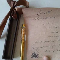 خودکار آب طلا با فاکتور معتبر در حد رایگان