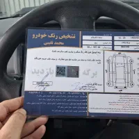 پراید وانت ۱۵۱