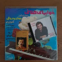 خریدفروش انواع صفحه گرام گرامافون نوارکاست سی دی