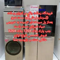 سایدمدل X267لباسشویی R5ظرفشویی425ماکروفر8265