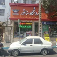تعمیرات موبایل