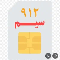 0912.1001.838
