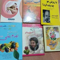 کتاب|کتاب و مجله مذهبی|ورامین, ورامین|دیوار