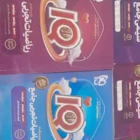 کتاب ریاضی جامع ایکیو ۴۰۴