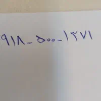 سیمکارت