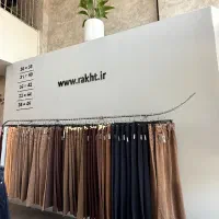 استخدام فروشنده خانم -شهر ری (بیمه + حقوق ۲۵)
