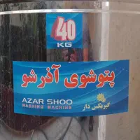 پتو شویی در حد نو