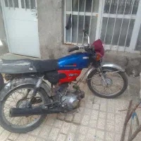 هندا۷۰